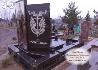 Памятник военнослужащим ВСУ