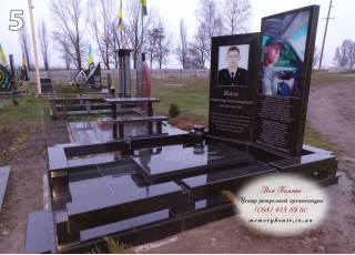 Памятник военнослужащим ВСУ