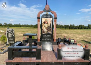 Памятник военнослужащим ВСУ