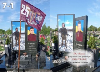 Памятник военнослужащим ВСУ