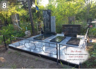 Памятник военнослужащим ВСУ