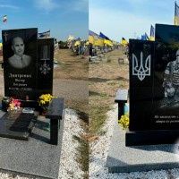 Памятник для военного ВСУ