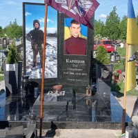 Памятник для военного ВСУ