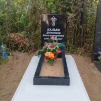 Бюджетный памятник №1