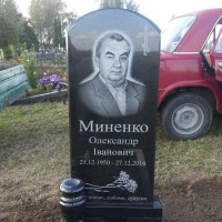 Бюджетный памятник №7