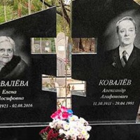 Памятник на двоих №1