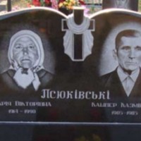 Памятник на двоих №5