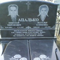 Памятник на двоих №7