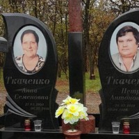 Памятник на двоих №8