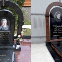 Памятник с аркой №5