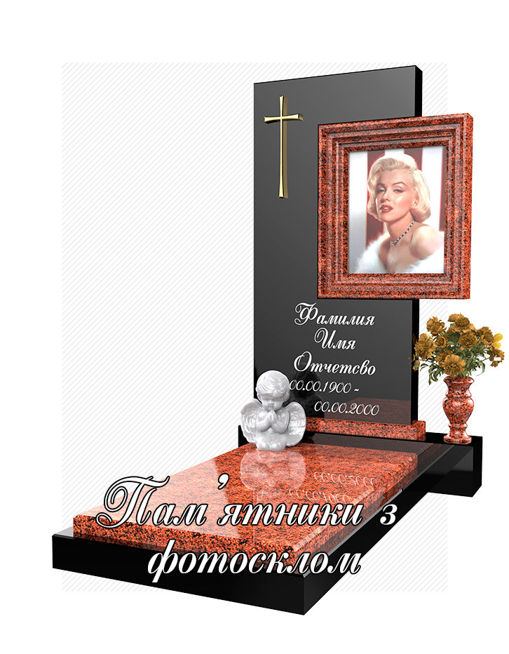 Пам'ятники з фотосклом