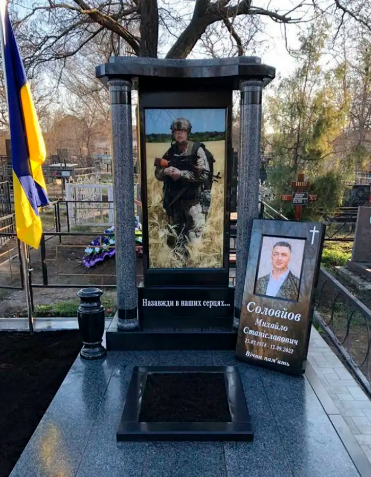 Пам'ятники для військових